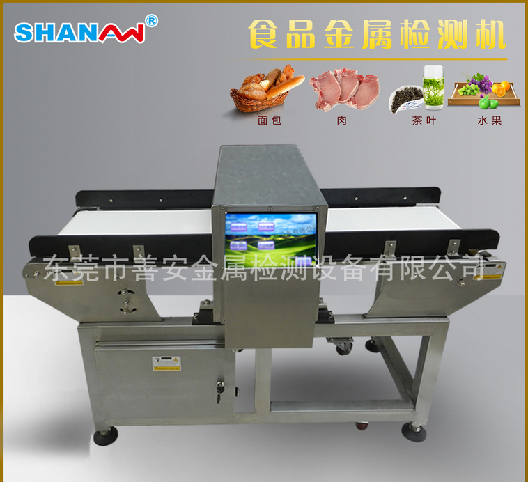 金屬檢測儀在設(shè)計方面的特點