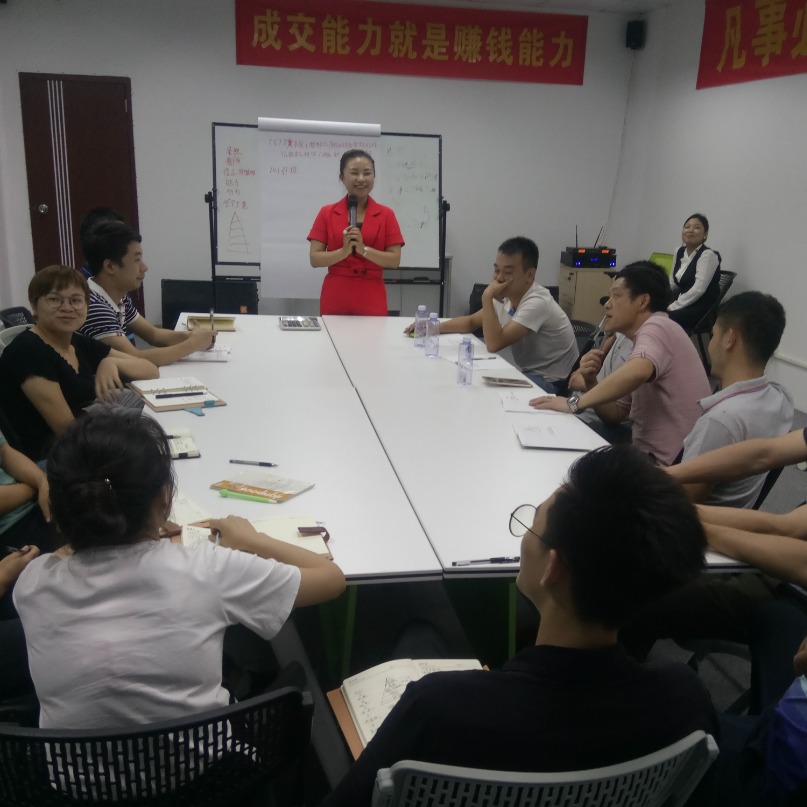 2018年度職工培訓(xùn)會議 以人為本 打造鐵一樣的團隊